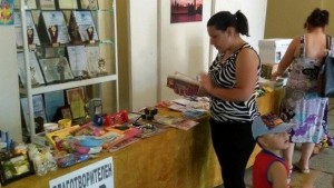 Благотворителен базар и концерт в помощ на Ирина Бучева