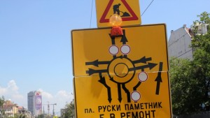 Ремонтът на Дондуков се отлага засега