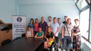 Търновската структура на ДБГ създаде дискусионен клуб Млади реформатори
