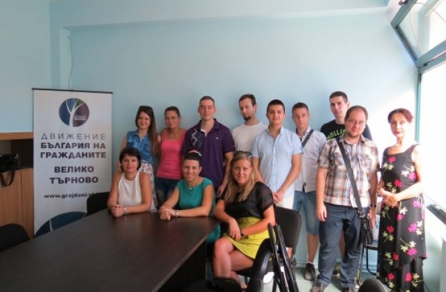 Търновската структура на ДБГ създаде дискусионен клуб „Млади реформатори”
