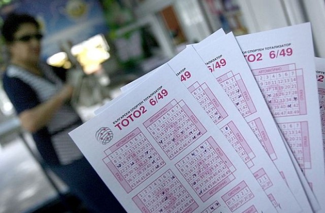 Късметлия от Благоевград спечели джакпота от 7 095 423 лв.