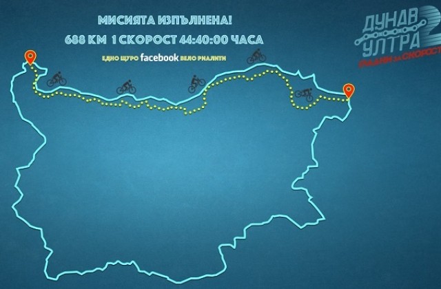 Велоентусиаст: България има огромен потенциал за развитие на вело туризма (СНИМКИ)