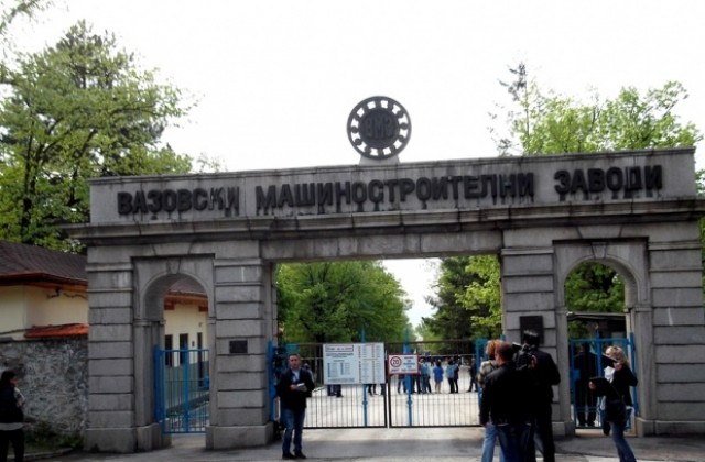 Шеф във ВМЗ-Сопот хвърли оставка