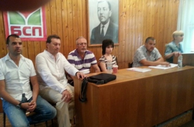БСП избира кандидати за кмет и общински съветници в община Нова Загора