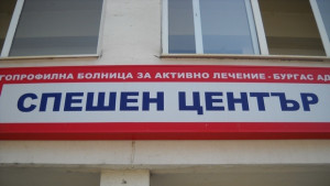 Газова бутилка избухна двама мъже обгоряха тежко