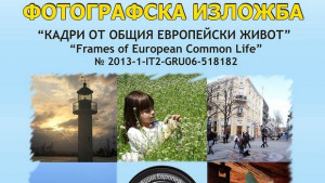 Снимки ще посрещат туристите на Морска гара