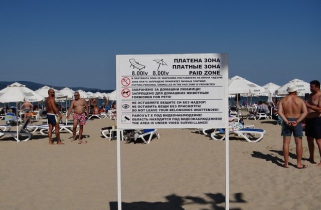 Чужденци правят брутални скандали на плажа