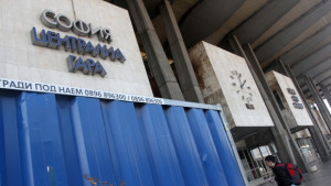 Правят спортна зала с 1000 места в Централната жп гара