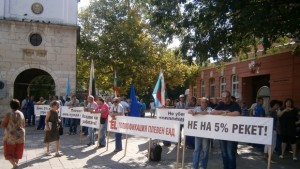 Дни на мълчалив протест на Топлофикация в центъра на Плевен