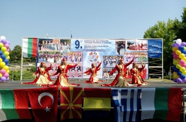Балкански фестивал на турския фолклор и поезия в Кърджали