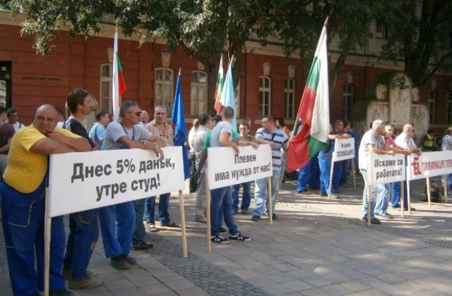 Дни на мълчалив протест на „Топлофикация” в центъра на Плевен