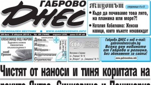 Чистят от наноси коритата на реките Янтра Синкевица и Паничарка