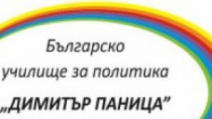 Предизвикателства променящи живота