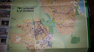 Ремонтират 13 улици в Гълъбово