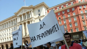 Работодателите и бизнесът в Пазарджик на протест