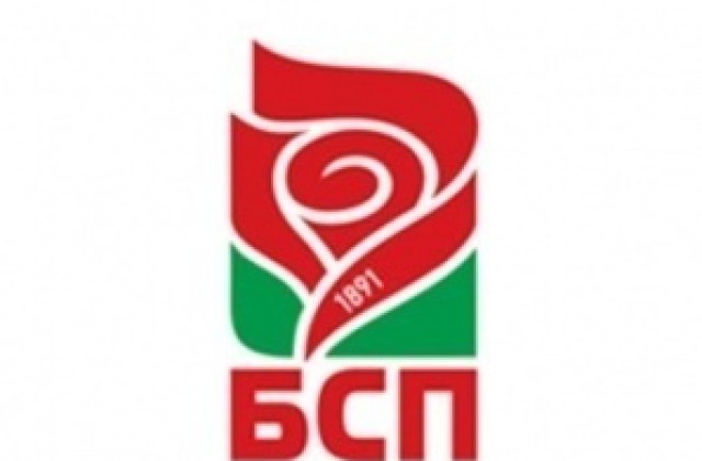 БСП организира среща в Казанлък