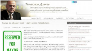 Съветите на Томислав Дончев как да си изберем кмет