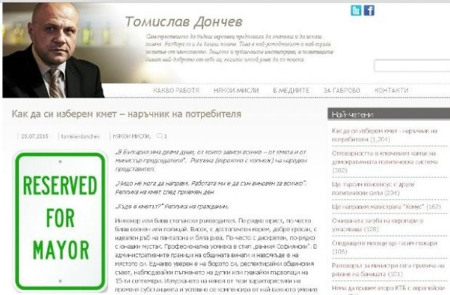 Съветите на Томислав Дончев как да си изберем кмет