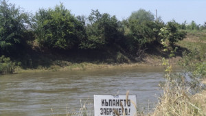 Забраниха къпането и плуването в необезопасени и неохраняеми водоеми