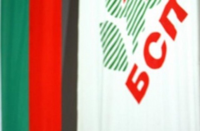 Нaд 1000 coциaлиcти oт oблacттa отиват нa cъбopa нa Бyзлyджa