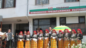 Отбелязаха 112 годишнината от ИлинденскоПреображенското въстание