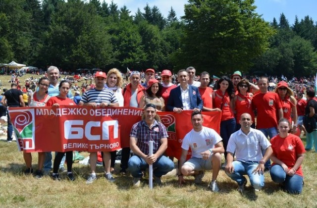 Успех на местните избори си пожелаха събралите се на Бузлуджа търновски социалисти