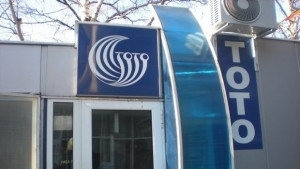 1 200 000 лева очакват късметлиите в играта 6 49