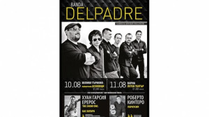 Огнено фламенко шоу и световни знаменитости ще гостуват във В