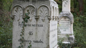 Ремонтират 9 братски могили на загинали руски воини и офицери