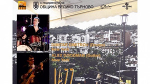 Джаз знаменитости с концерт на сцената на Арт лято