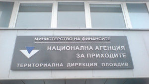 Скумрия рубини и сапфири продават на търг данъчните