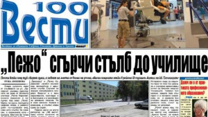 Пежо сгърчи стълб до училище