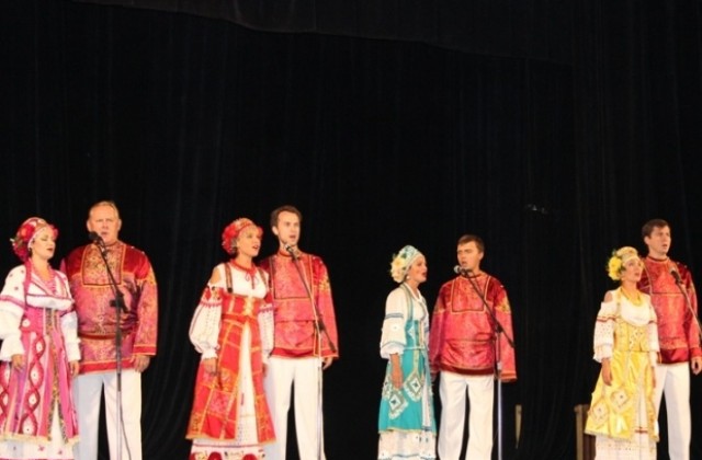 Руската група Етнос плюс се представи пред тревненска публика