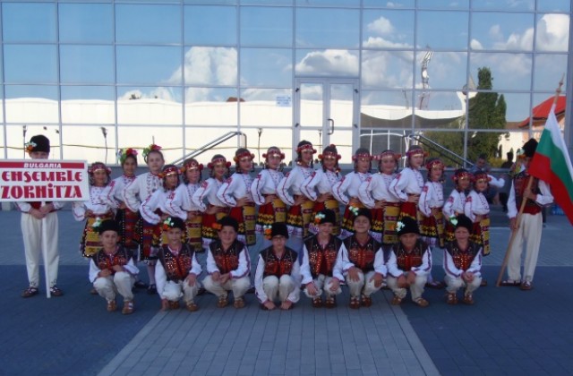Фолклорен ансамбъл „Зорница“ участва в международен фестивал в Румъния