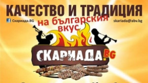 Атрактивна програма вкусни мезета и концерт на Горан Брегович за