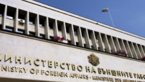 Външно министерство с препоръки за избягване на рисковете при сезонна