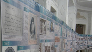 Илюстрована хроника и изложба 155 години Габрово град