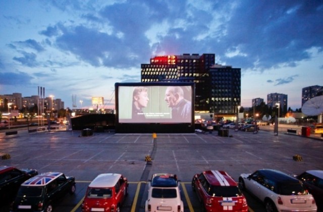 Aвтокино в Аспарухово от днес