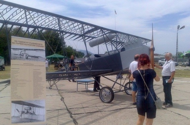 100 години по-късно: Направиха реплика на първия български самолет