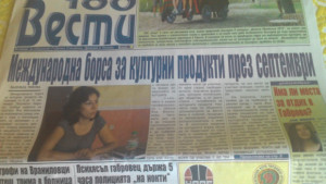 Международна борса за културни продукти организира клъстер Творческо Габрово