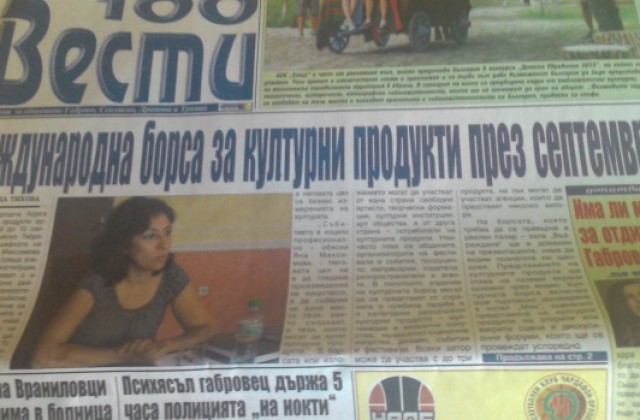 Международна борса за културни продукти организира клъстер Творческо Габрово