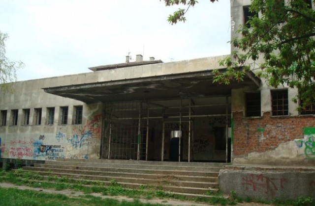 Продадоха бившата баня на търг