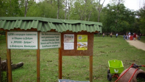Съветът на децата към ДАЗД с инициатива в зоопарка