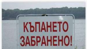 Ловец се удави в язовира край село Имренчево