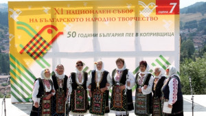 Една българка която дава своя принос за съхраняване на фолклорните