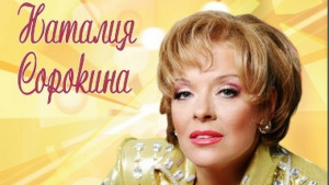 Популярна руска звезда изнася концерт в Плевен
