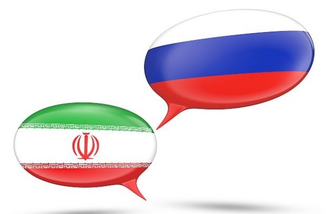 Дали Русия е новият Иран?