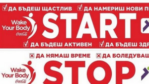 Забавна и атрактивна съботна програма в Градската градина за плевенчани
