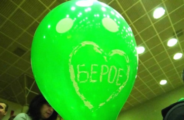 БК Берое с конкурс за избор на новата си емблема