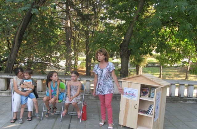 В Лясковец откриха младежка подвижна читалня